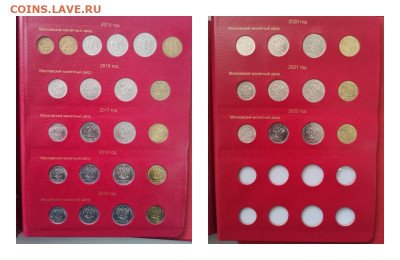Погодовка России 1999-2022 (252шт) в альбоме, до 02.06 - Т Погодовка-71