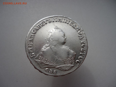 Рубль  1746  года  СПБ  Елизавета  до 01.06.2023  22-00  МСК - 1.JPG