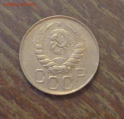 20 копеек 1945 до 4.06, 22.00 - 20 к 1945_2