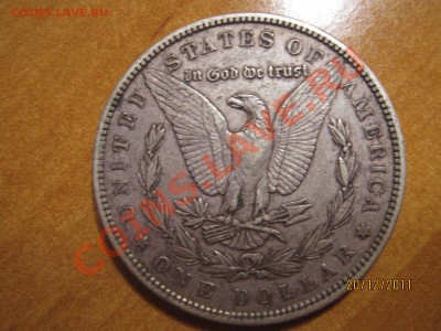 Morgan Dollar - оценка и подлинность, нужна помощь... - IMG_8464