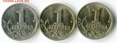 1 копейка 2004М. Двойные поводья. 3 штуки. До 1.06.23г. 22ч - img882