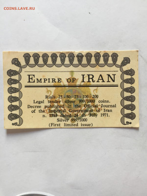 Иран 200 риалов 1971 года. До  04.06.2023. - 80DBDE4D-FEF0-4663-A66C-5BA8181817FC