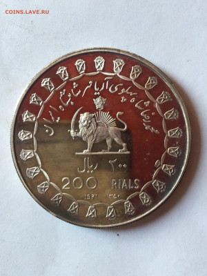 Иран 200 риалов 1971 года. До  04.06.2023. - 0DCACF1E-86D4-44EC-B575-310818F84B9B