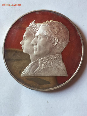 Иран 200 риалов 1971 года. До  04.06.2023. - 22EDA3A9-A833-46A4-9A52-A658DA63C75B
