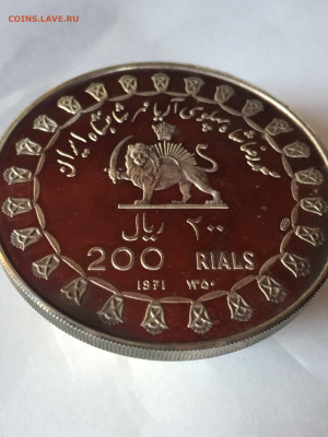 Иран 200 риалов 1971 года. До  04.06.2023. - C8FA680D-D214-4630-86F8-FE439DE48729