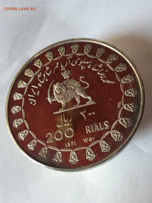 Иран 200 риалов 1971 года. До  04.06.2023. - 1B1650B5-D45F-4464-8E58-1E9AA67009F3