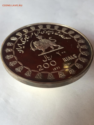 Иран 200 риалов 1971 года. До  04.06.2023. - 9064A703-827F-469E-B537-9A60E41C6864