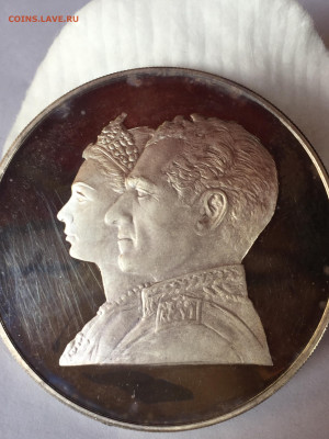 Иран 200 риалов 1971 года. До  04.06.2023. - B694738E-3C62-4675-B1B6-08195D3345C3