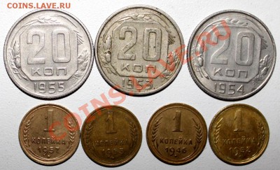 7монет-1к46-53-2шт-57 и 20к53-54-55--с 200р-до 23.12 22 00 м - 7-20