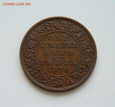 4 анна 1936 г. до 01.06.23 - DSCN2705.JPG