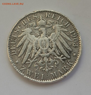 2 марки 1903 на подлинность - 8iYfuchwcl8