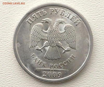 5 руб 2009 года СПМД - IMG_20230529_131630