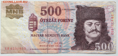 Венгрия 500 форинтов 2010 Князь Трансильвании Ференц II Рако - IMG_8194.JPG