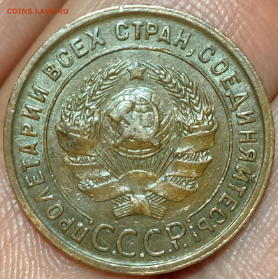 1, 2, 3 копейки 1924; полкопейки 1925 au - 14