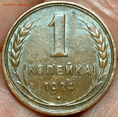 1, 2, 3 копейки 1924; полкопейки 1925 au - 13