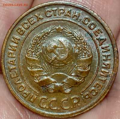 1, 2, 3 копейки 1924; полкопейки 1925 au - 12