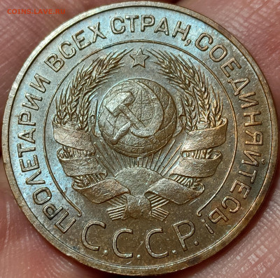 1, 2, 3 копейки 1924; полкопейки 1925 au - 10