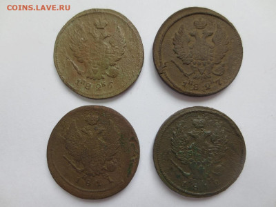 2 копейки 1811,1812,1826,1827.ЕМдо 30.05.2023 в 22-00 по мск - IMG_2810.JPG