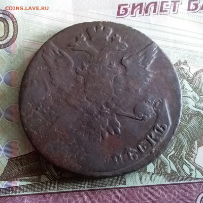 5 копеек 1759. До 03.06.23 в 22.00 - 20230529_164138