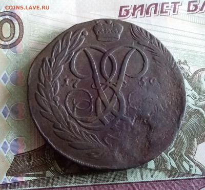 5 копеек 1759. До 03.06.23 в 22.00 - 20230529_164057