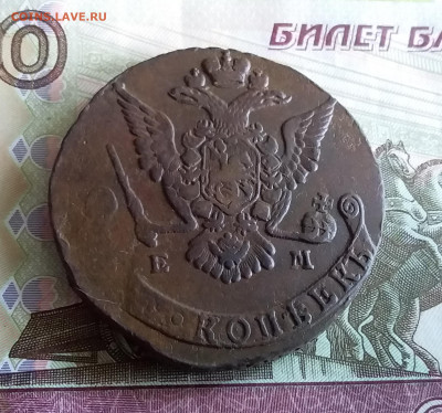 5 копеек 1775 ем. До 03.06.23 в 22.00 - 20230529_172758