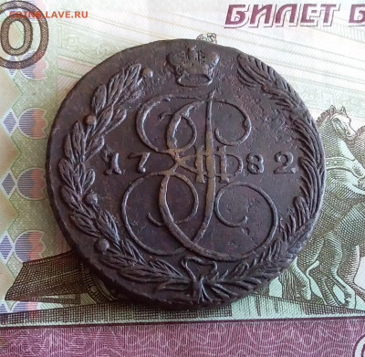 5 копеек 1782 ем. До 03.06.23 в 22.00 - 20230529_174604