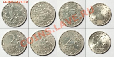 55-60-65 Победы + Гагарин(2р,10р - оба дв) + СНГ до 23.12.11 - gor2