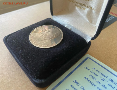 1 рубль Энгельс в экспртной коробке - j_2UsX3Mckg
