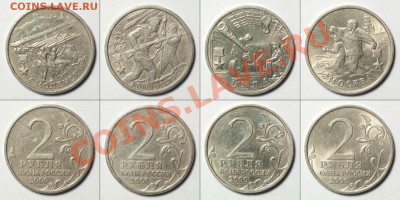 55-60-65 Победы + Гагарин(2р,10р - оба дв) + СНГ до 23.12.11 - gor1