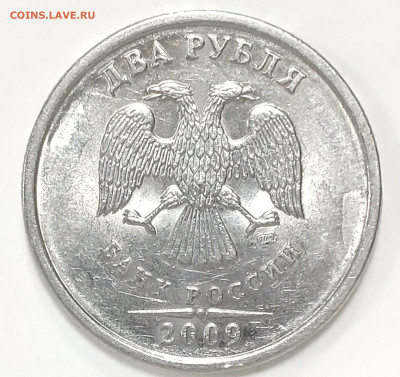 2 рубля 2009 спмд шт.Н-4.22Б? - IMG_20230529_200029