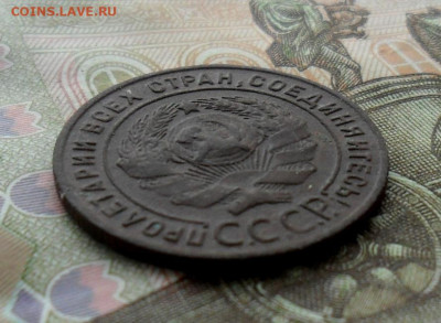1 копейка 1925 шт 1.2 До 02.06.23 в 22.00 МСК - SAM_1153.JPG