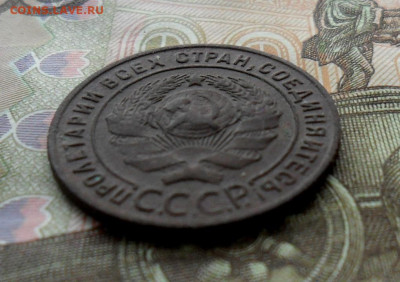 1 копейка 1925 шт 1.2 До 02.06.23 в 22.00 МСК - SAM_1154.JPG