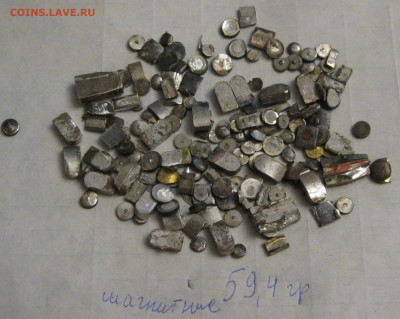 Посеребренка, до 02.06.23 в 22.00 - IMG_2131.JPG