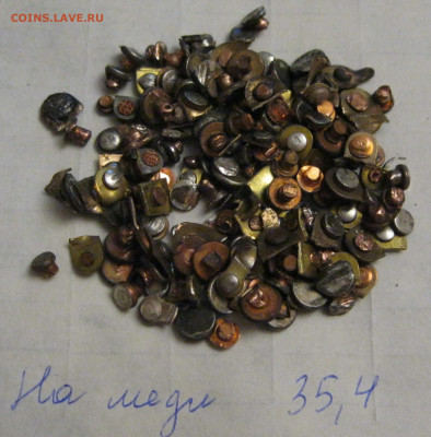 Посеребренка, до 02.06.23 в 22.00 - IMG_2133.JPG