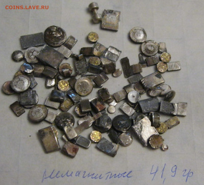 Посеребренка, до 02.06.23 в 22.00 - IMG_2132.JPG