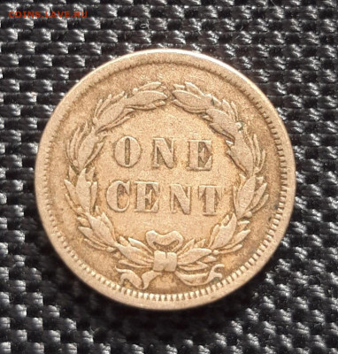 1 цент США 1859, до 03.06.23 - 20230526_164831