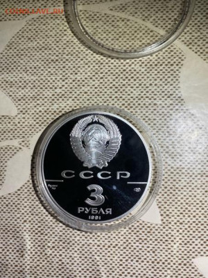 3 руб 1991  250 лет открытия Русской Америки Крепость Росс д - 6ziJXlDfdIw