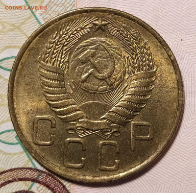 3 копейки 1954 на оценку и интерес - IMG_20230529_230849