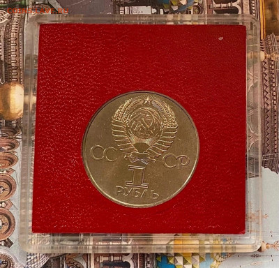 1 рубль 60 лет ВОСР 1977 proof-like 4.06.22 22.00мск - n0-Rg-qqhBk
