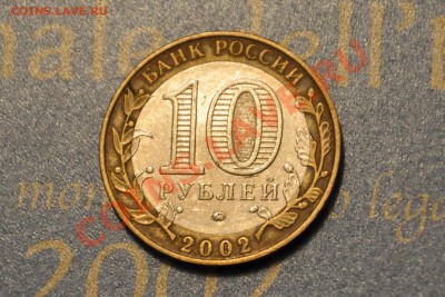 Дербент шт.? - CSC_0060