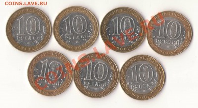 Ямало-Ненецкий АО с 200 руб. до 24 дек. 2011 - мин2.JPG