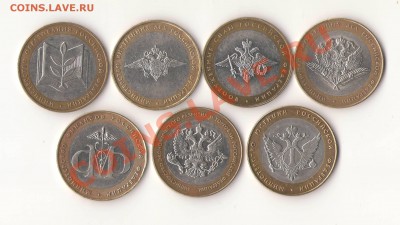 Ямало-Ненецкий АО с 200 руб. до 24 дек. 2011 - мин_2.JPG