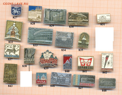значки разные 24 фикс.цена 10 руб, до ухода в архив - 2 001