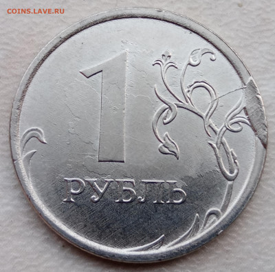 1 рубль 2022 года скол + раскол до 03.06.2023г. - IMG_20230516_200215