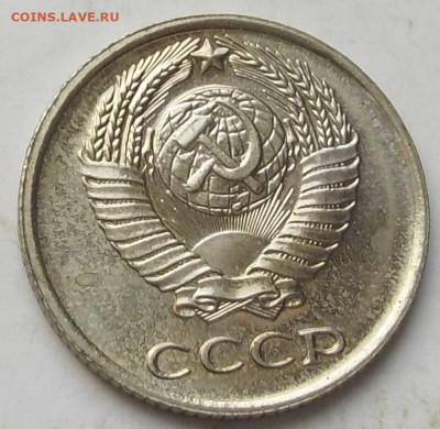 10 копеек 1966 UNC с 200 р до 04.06.23 - 22:00 мск - DSCN9774.JPG