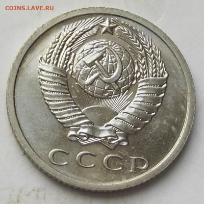15 копеек 1966 UNC с 200 р до 04.06.23 - 22:00 мск - DSCN9778.JPG