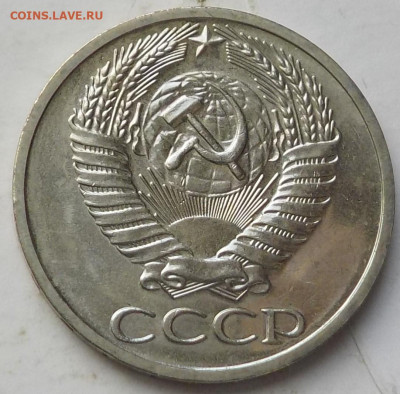 50 копеек 1966 UNC с 200 р до 04.06.23 - 22:00 мск - DSCN9786.JPG