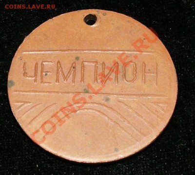 обменный фонд.Жетоны иностранные и отечественные. - 98gg 015