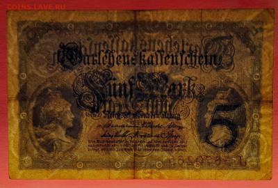 Германия, 1914 г. - 5 марок до 21:00, 03.06.23 - 1914-5 марок-4