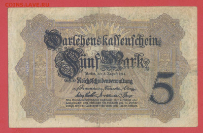 Германия, 1914 г. - 5 марок до 21:00, 03.06.23 - 1914-5 марок-2